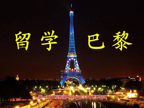 【留学生活】在巴黎学习时尚设计与奢侈品管理，落日时分登上螺旋楼梯眺望蒙马特高地 - 知乎