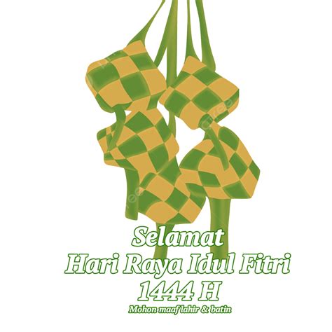 تحية عيد الفطر مع التوضيح الماسي, تهاني العيد 1444 هـ, التوضيح المعين ...