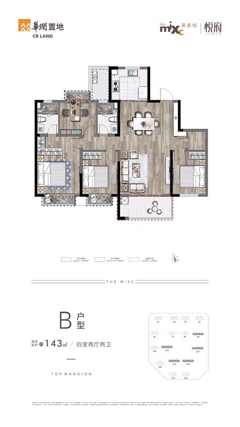 143平米房子户型图,143平米户型图,143平米最佳户型图(第2页)_大山谷图库
