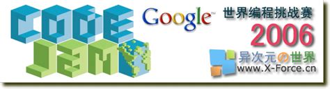 Google Code 的图像结果