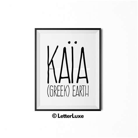Kaia Nursery Wall Art - Personalized Baby Gift – LetterLuxe