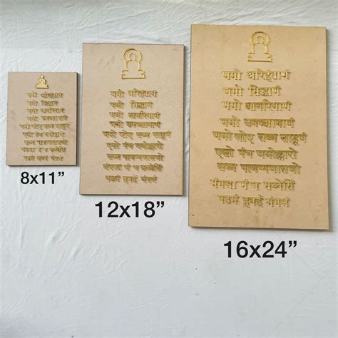 Buy Acrylic Cutout Navkar Mantra Online – Tulsi Resin Store