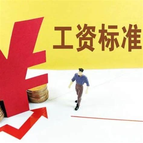 重庆5家市属重点国企2021年度工资：人均年薪7.73万元至14.15万元凤凰网重庆_凤凰网