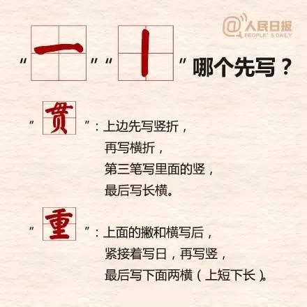 新高考语文第1部分 语言策略与技能 课时8 正确使用标点符号——理解语意，掌握用法-教习网|试卷下载