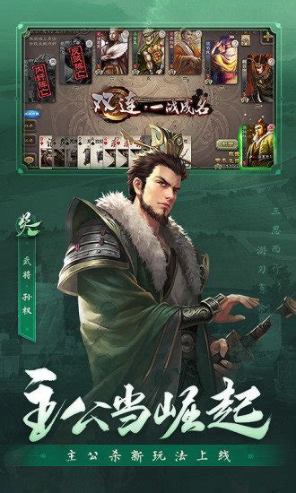 三国志战略版新武将合集（三国志战略版最新更新） - 点乐游戏