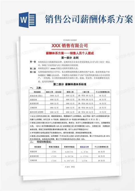 最新!2021年夏季求职期南宁平均薪酬为8267元/月-桂林生活网新闻中心