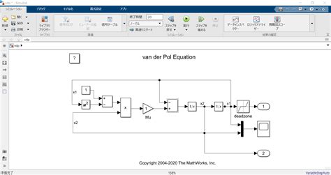 Image result for Matlab Simulink Using API