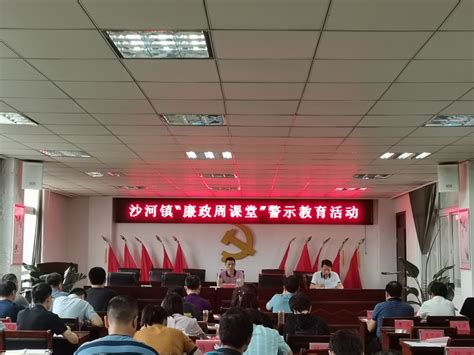 沙河镇关工委召开“新阶段再出发”动员会_滁州市南谯区人民政府