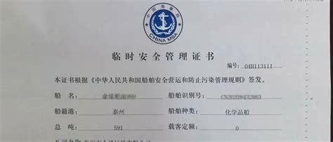 泰州库宝制冷设备制造有限公司荣誉证书-制冷大市场