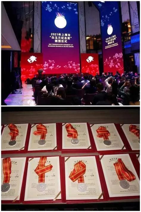 来自15个国家的50位外籍人士荣获上海市“白玉兰纪念奖”_腾讯新闻