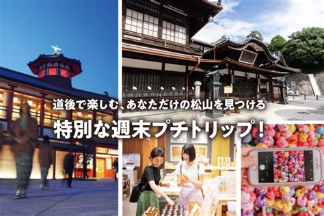 松山 城 に対する画像結果