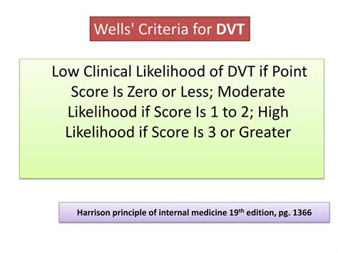 Deep vein thrombosis (DVT) | PPTX