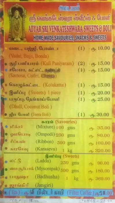 Menu at Adyar Sri Venkateshwara Sweets, Snacks, Boli & Tea, Filter ...