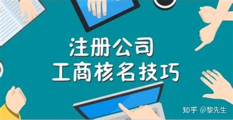 郑州注册公司可以使用虚拟地址注册吗？ - 知乎