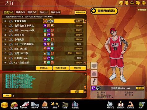 13周年优秀征文：街头篮球、青春与我-街头篮球官方网站-中国第一的篮球竞技游戏-自由是唯一的规则