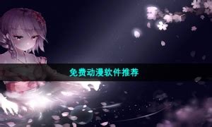 Mikan Project - 侍灵演武：将星乱