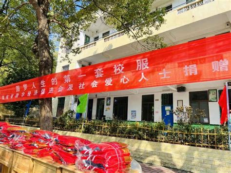 化学化工学院“星星之火，可以燎原”队举办“娱乐身心，激扬青春”运动会-湖南师范大学化学化工学院