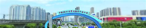 总投资3.87亿元 北仑灵峰现代产业园创新服务综合体正式开工