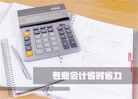 小企业记账报税 - 知乎