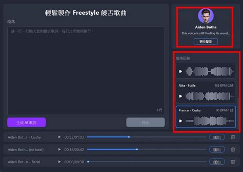 Ai 歌手 的图像结果
