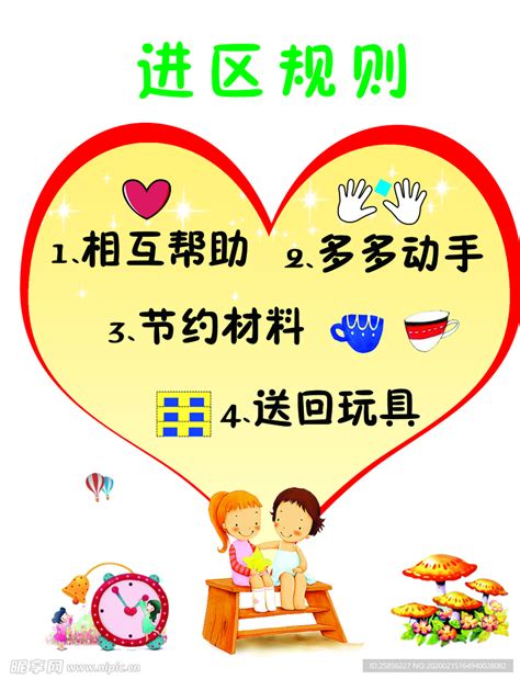 2022年上海松江幼儿园学区划分公示(区级+镇级) - 上海慢慢看