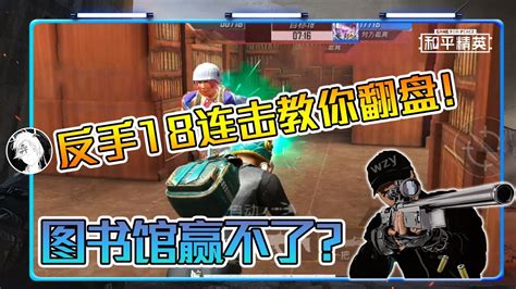 【武子弈】 - youtube图册qipcfjkm:和平精英:图书馆遇一对羞涩情侣