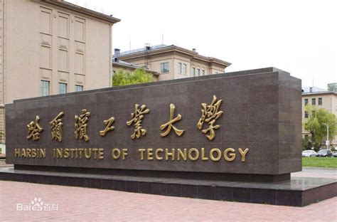 福州大学-WISE 万讯科技
