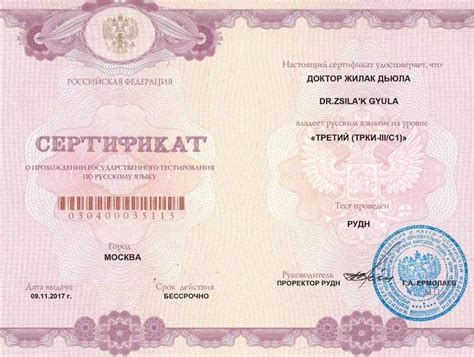 去俄罗斯大学读俄语预科需要准备申请材料有哪些 - 知乎