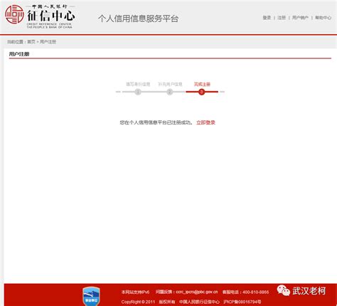 征信报告在哪里可以打，中国人民银行网点可以自助打印 — 1号百科网
