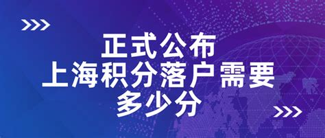 上海落户需要什么条件？2022最新落户政策解读！ - 知乎