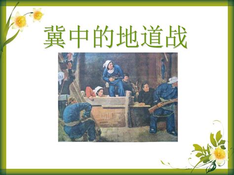 “北京之声•博物馆”入驻北京焦庄户地道战遗址纪念馆 诉说抗战传奇故事