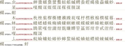 "塍" 的详细解释 汉语字典
