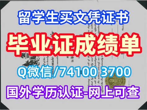 学位证书电子版《仿制洪堡大学毕业证和学位证》毕业证 的英文 | PPT