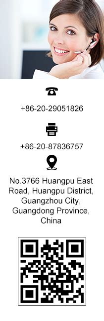 Company Overview - Guangzhou Bmpaper Co., Ltd.