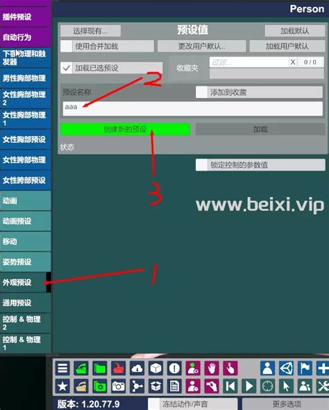 Image result for Vam VR Tutorial