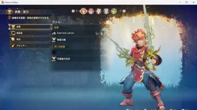 Add Sacred Sword at Visions of Mana Nexus - Mods and community