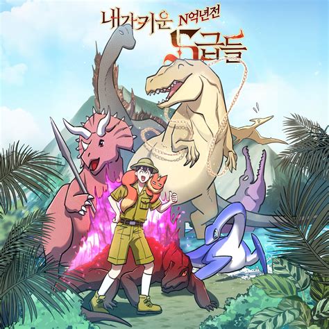 My S-Class Hunters Wallpaper by Oozlo #4156357 - Zerochan Anime Image Board