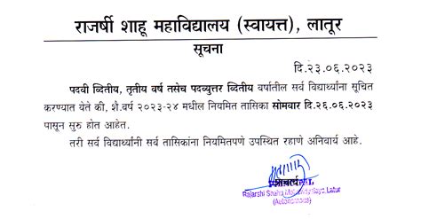 Notice View All