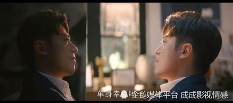 他为什么依然单身最新素材