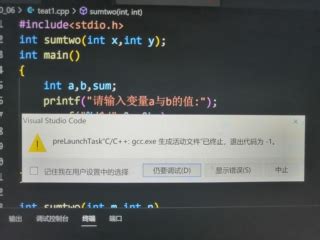Visual Studio Code for Exit Userform 的图像结果