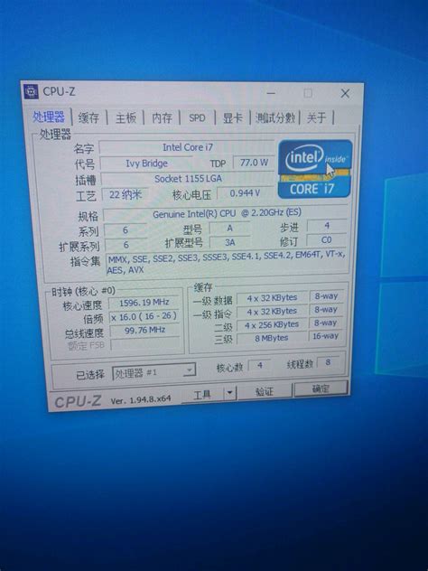 英特尔 i5-12500H 性能怎么样？