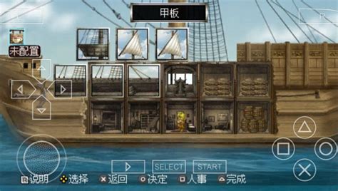 大航海时代4(KOEI开发的游戏)_搜狗百科