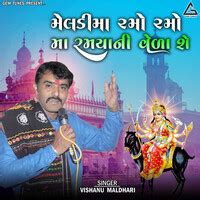 Meldima Ramo Ramo Maa Ramyani Vela Songs Download: Play & Listen ...