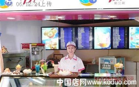 冰淇淋、冰激凌店装修设计效果图（二）-中国店网