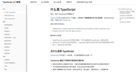 TypeScript and JavaScript Mem 的图像结果
