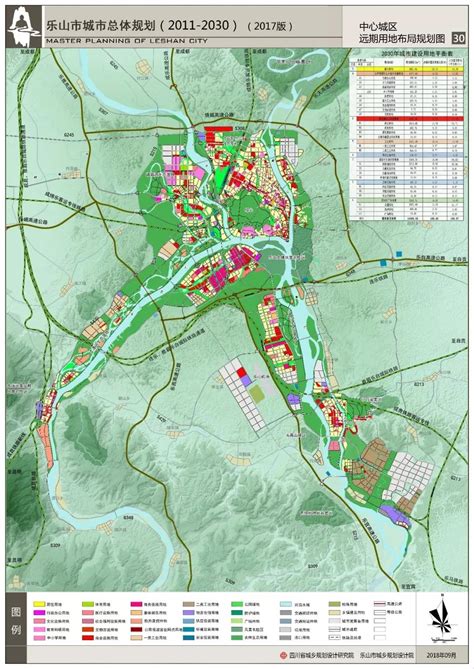 总体规划获批 2030年乐山城市发展蓝图绘就_四川在线