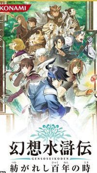 【PSP】幻想传说中文版_哔哩哔哩_bilibili