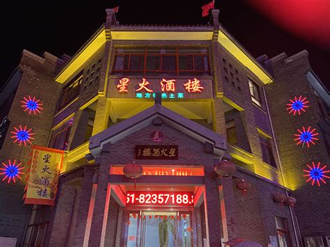 2022老阿爸江浙土菜(凤凰城店)美食餐厅,最有名气的长江鱼钩鱼料理，...【去哪儿攻略】