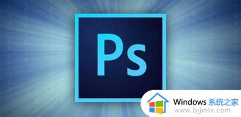 Photoshop 2015.5 for Mac v17.0.1 PS图片处理 安装激活详解 - 软件SOS