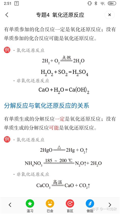 皮皮旸听学盒子 截几张图供大家参考 - 知乎